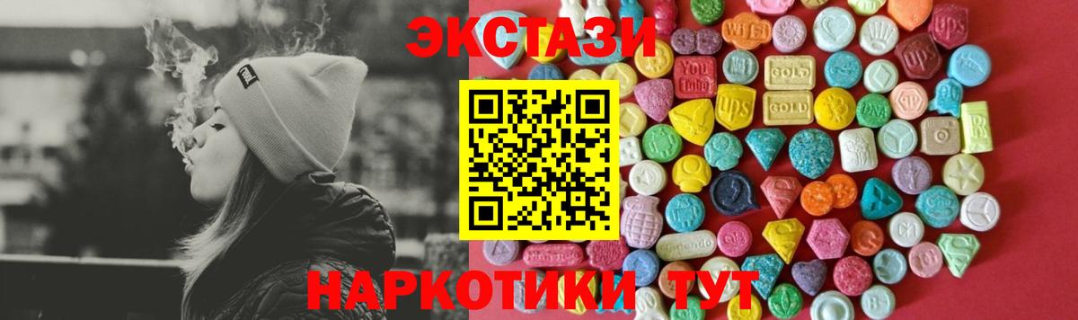 Меф МЯУ МЯУ   A-PVP СК кристаллы  Вход с VPN  Кингисепп  Cocaine  ГАШ  МЕТ  ГАШИШ  Канабис 