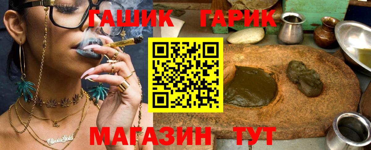 Кингисепп  Гашиш 40% ТГК  ГАШ  Вход с VPN 