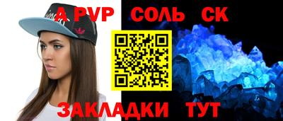 кокаин колумбия Жуковский