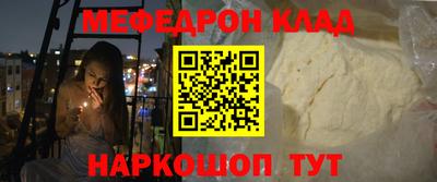скорость mdpv Заводоуковск