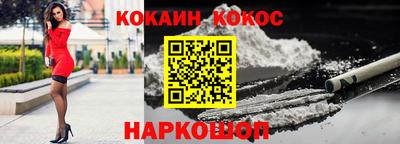 кокаин колумбия Жуковский