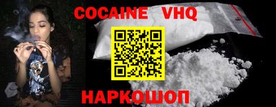 кокаин колумбия Жуковский