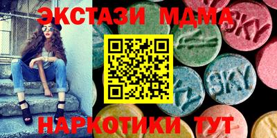 скорость mdpv Заводоуковск