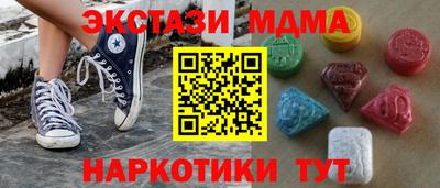 скорость mdpv Заводоуковск