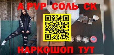 скорость mdpv Заводоуковск