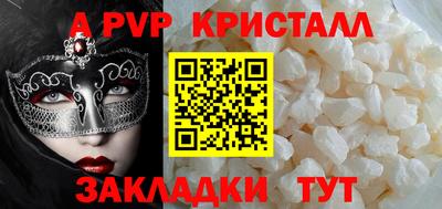 PSILOCYBIN Заволжье