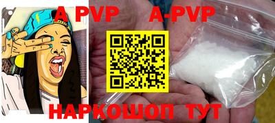 скорость mdpv Заводоуковск