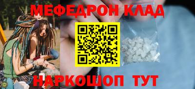PSILOCYBIN Заволжье