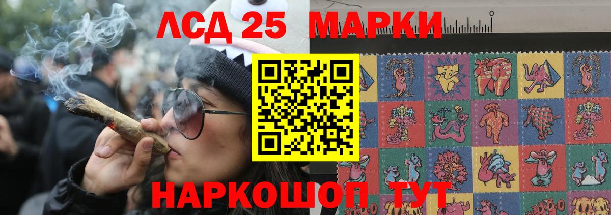 Лсд 25 экстази ecstasy  LSD-25 экстази кислота  Кингисепп  Вход с VPN 