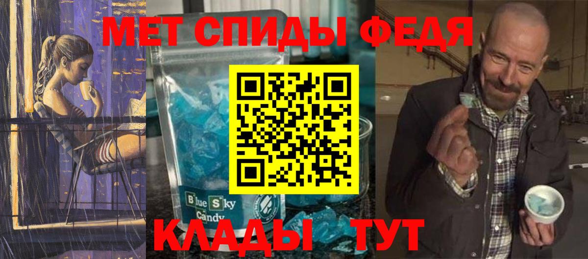 Первитин витя  Вход с VPN  Кингисепп 