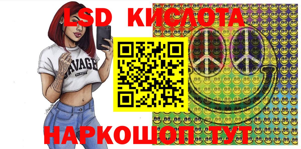 Наркотические марки 1,8мг Кингисепп