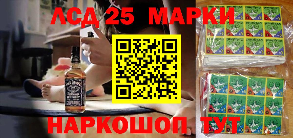 Марки N-bome  Вход с VPN  Марки N-bome 1500мкг  Кингисепп  Марки N-bome 1500мкг 