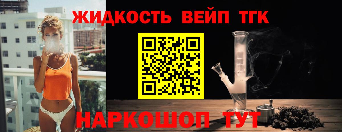 ТГК Wax Кингисепп