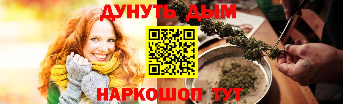 Шишки марихуана LSD WEED  Шишки марихуана OG Kush  Кингисепп  Вход с VPN 